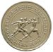 2 złote - Igrzyska Olimpijskie - Ateny 2004